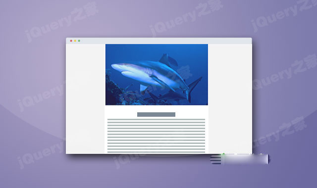  jquery固定元素在窗口顶部位置插件        