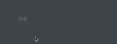 input输入框文字特效-madoka