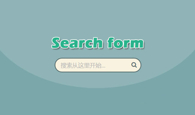  7种纯CSS3搜索框UI设计效果        